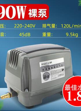 海利hap120/100/80/60/150/200鱼膜式超静音大功率鱼池卖隔增氧泵