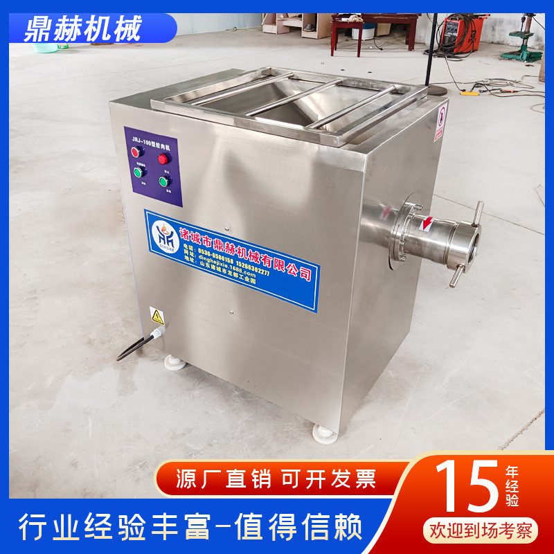 不锈钢商用电动绞切二用机绞肉机切肉机切片灌肠机食品厨房设备