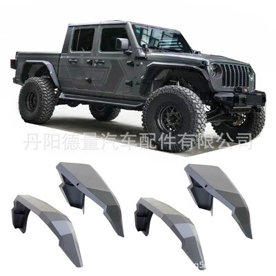 跨境轮眉适用于JEEP角斗士轮眉 gladiator轮眉挡泥板 角斗士轮眉