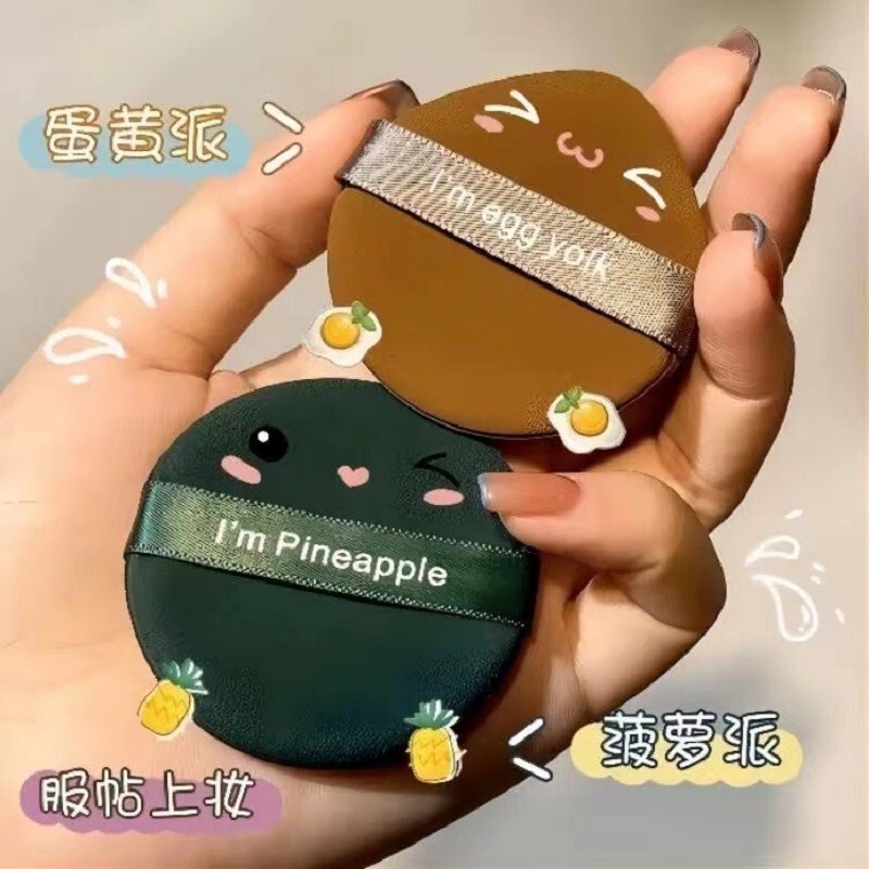 【天猫正品】蛋黄派粉扑气垫棉超软隔离粉底液不易吃粉底液化定妆