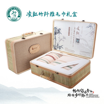 凌红竹纤维毛巾浴巾三件套装礼盒节日礼品定制生态竹中秋礼盒7331