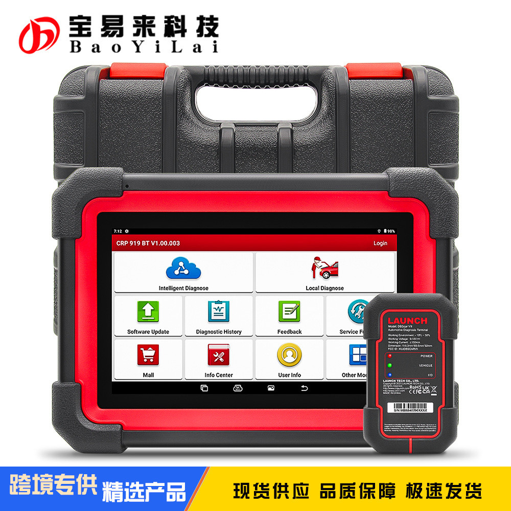 X431 CANFD CRP 919E BT 全球版 DBScar VII VCI OBD Scanner