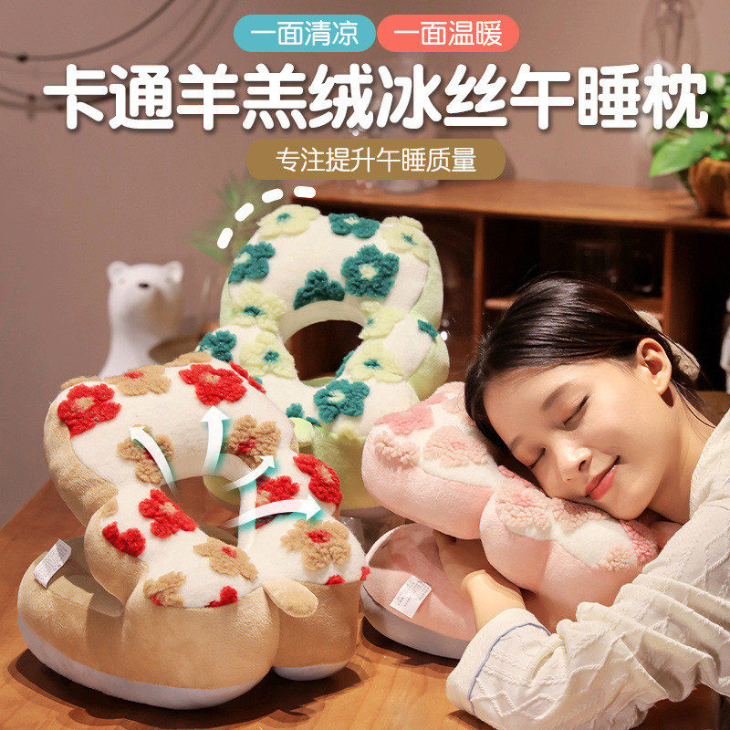 午睡枕办公室趴睡枕小学生教室午觉神器儿童午休枕头趴枕睡觉抱枕,居家布艺,午睡枕,淘宝优惠券,粉丝福利购,淘宝优惠卷