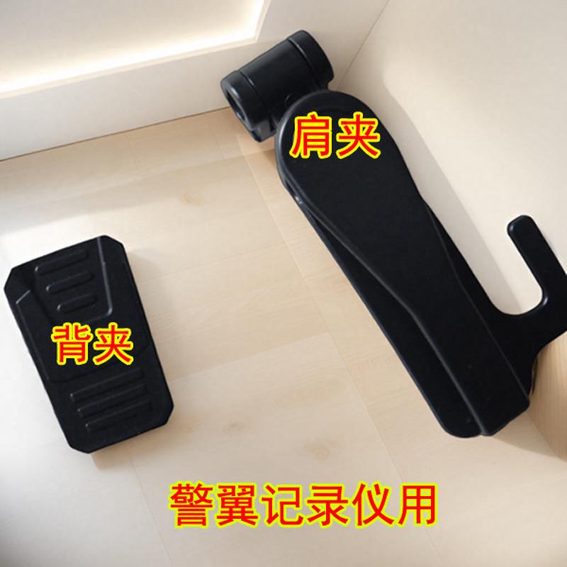 警翼执法记录仪肩夹背夹保护套肩带背带胸前佩戴夹子F2 X8 F6 F7