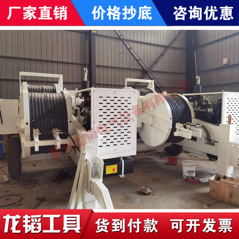 2×60双线液压张力机导线张牵设备放线放线牵机主动式回牵张机