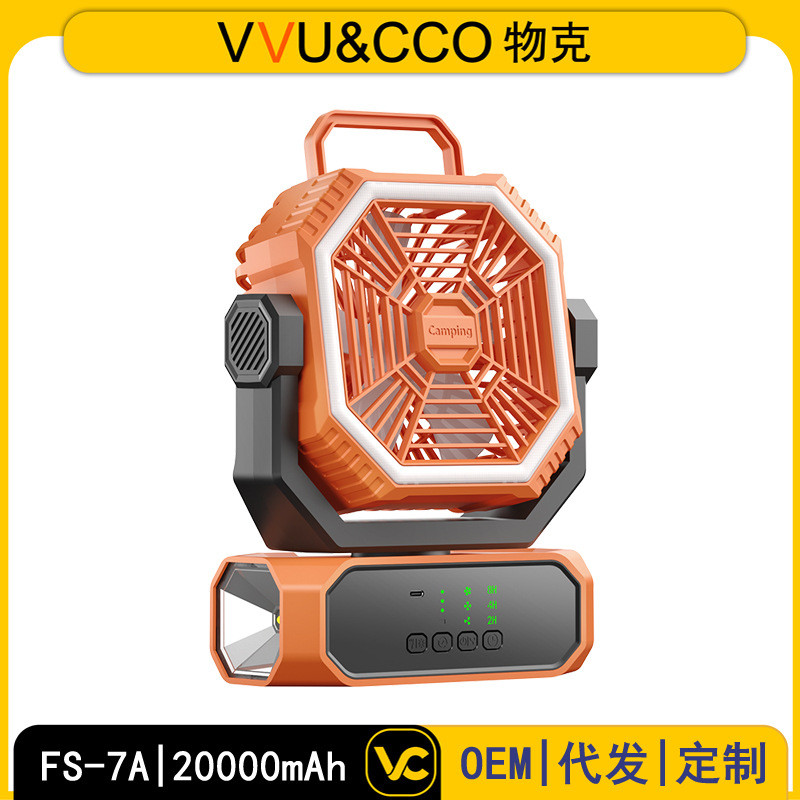 2025跨境新品 大风力USB充电风扇户外露营风扇照明充电宝超长续航
