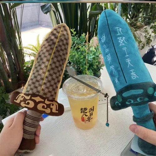 越王勾践剑毛绒可爱玩偶吴王夫差剑创意抱枕儿童做游戏大胖宝剑