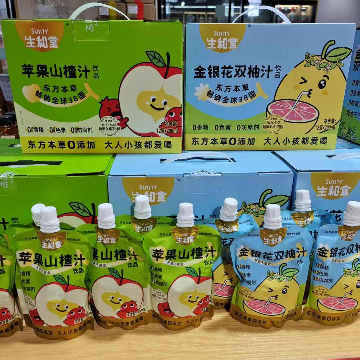 生和堂金银花双柚汁苹果山楂汁100mL袋装 休闲解馋下午茶果汁饮料