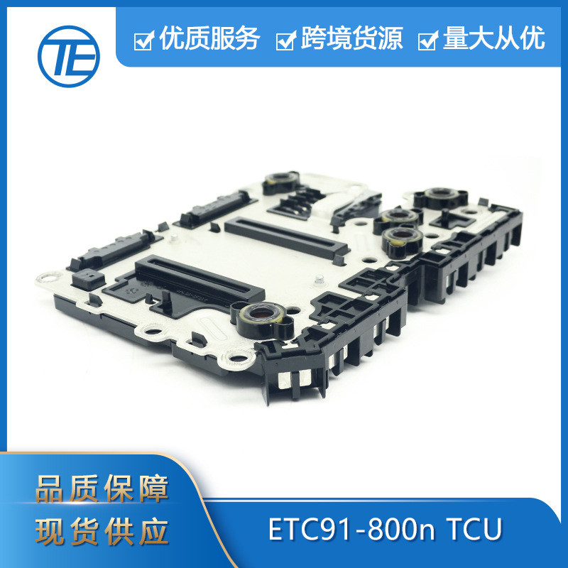适用于日产英菲尼迪工厂供应RE5R05A ETC91-800N变速箱阀体TCU