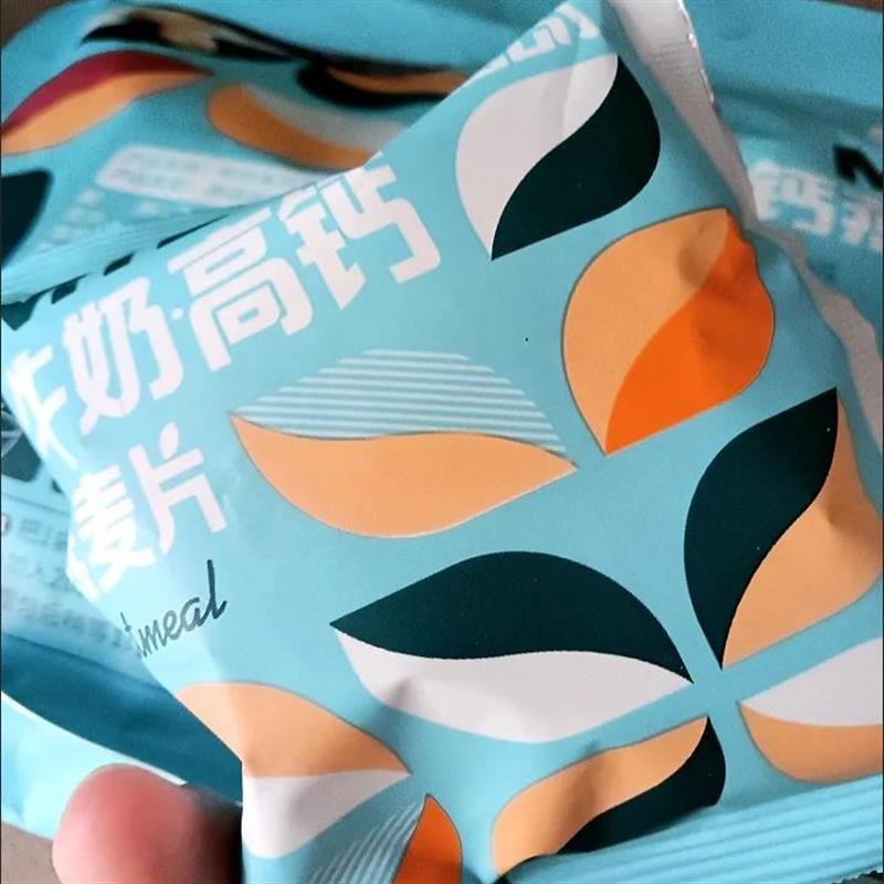 触动麦片牛奶高钙特浓奶香谷香速食冲泡独立小包装早八学生早餐