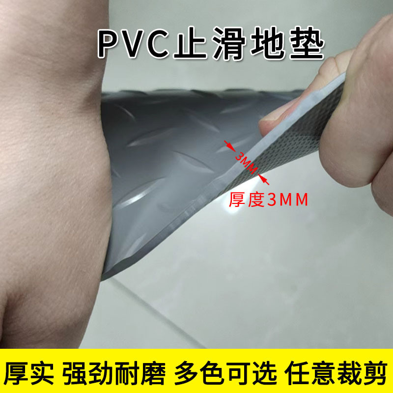 橡博批发PVC防滑地垫整铺车间绝缘耐磨防滑钢板纹3-5mm防水阻燃垫