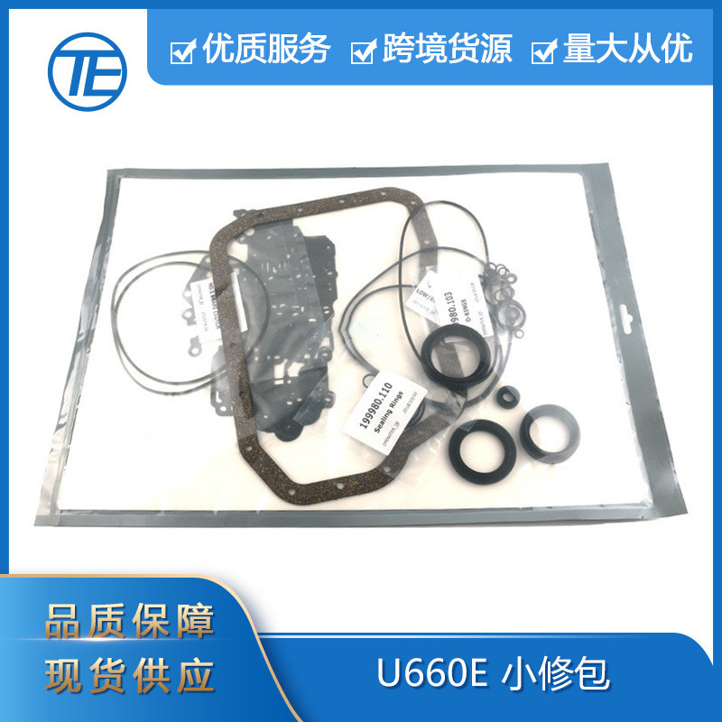 适用于丰田亚洲龙雷克萨斯ES350汽车配件U660E变速箱修包磨片