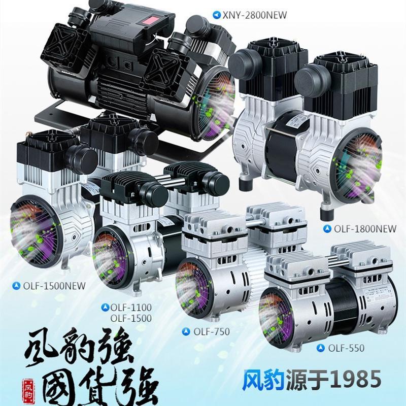 风豹空压机机头静音220V380V纯铜线空气压缩机配件气泵泵头