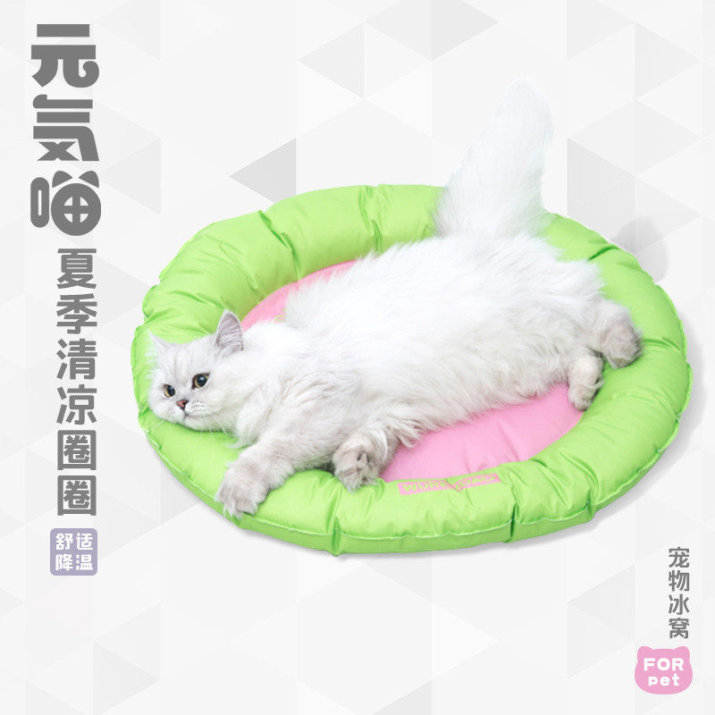 元気喵丨宠物冰垫猫窝夏季消暑降温猫咪睡垫耐抓耐咬狗凉垫冰垫窝,宠物/宠物食品及用品,猫窝/屋/帐篷/沙发,淘宝优惠券,粉丝福利购,淘宝优惠卷