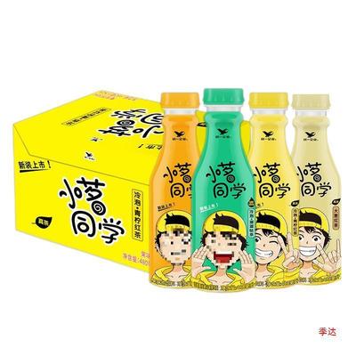 新货小茗同学冷泡茶青柠红茶冰橘绿茶480ml*15瓶整箱果味茶饮料