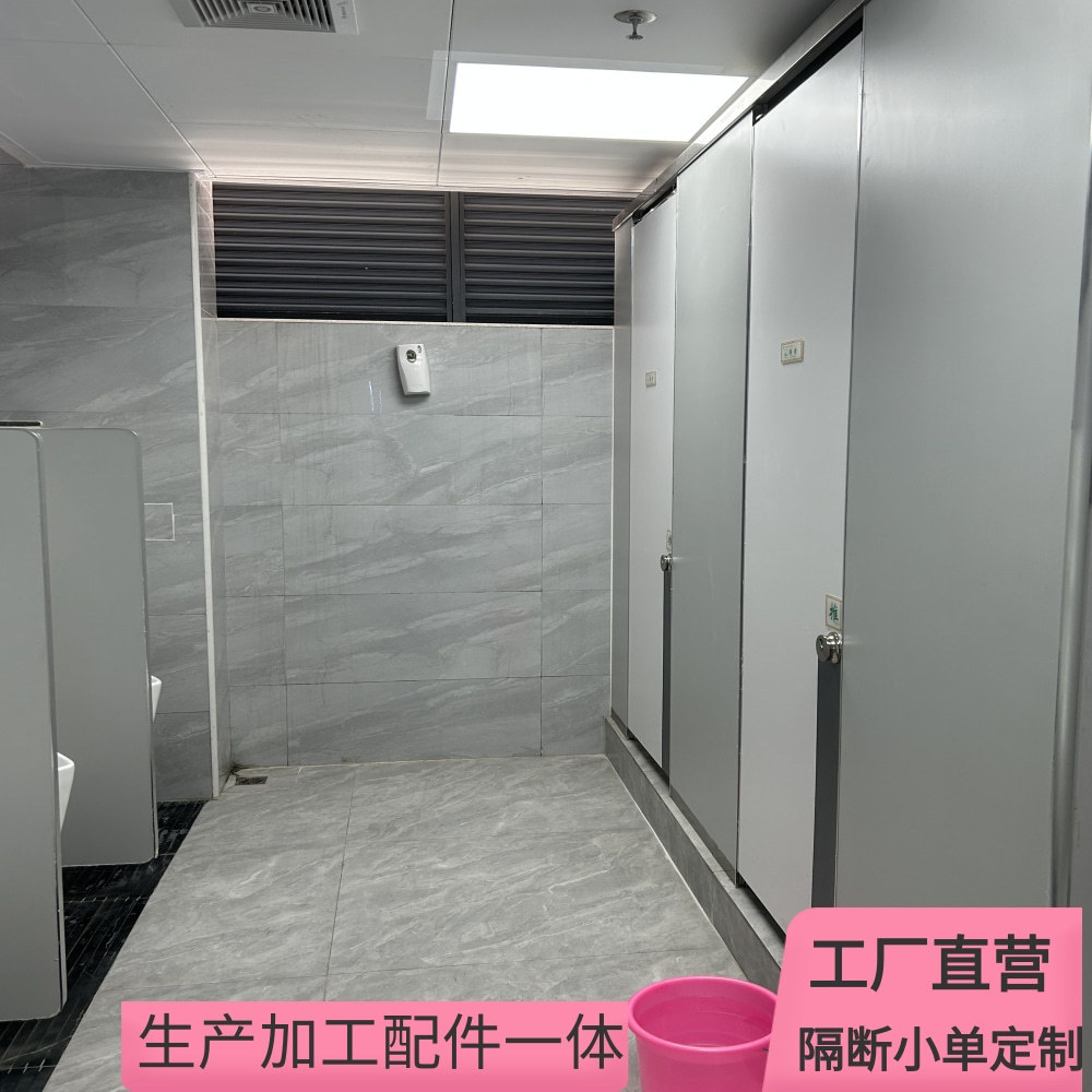 卫生间隔断抗倍特A板HPL洗手间厕所装饰装修防潮防霉耐撞击间隔板