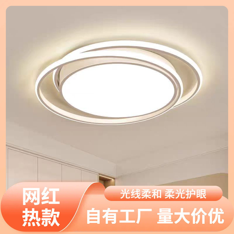 s%豪华全光谱客厅灯led吸灯灯现代简约卧室灯餐厅吊灯风扇灯灯具