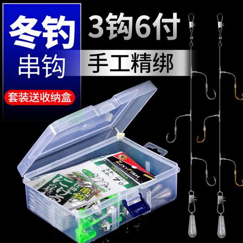 金袖钓组三钩筏竿串钩缠绕3串钩线组远投钩海竿鲫鱼钩冬季防专用,户外/登山/野营/旅行用品,鱼钩,淘宝优惠券,粉丝福利购,淘宝优惠卷