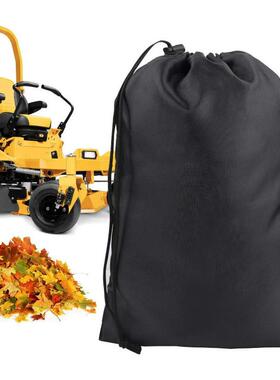 草坪拖拉机树叶花园 收纳袋割草机清扫机垃圾处理袋