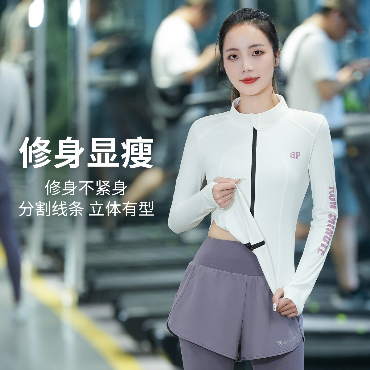 爆卖新款健身房长袖外套专业跑步运动套装女秋季速干透气瑜伽服上