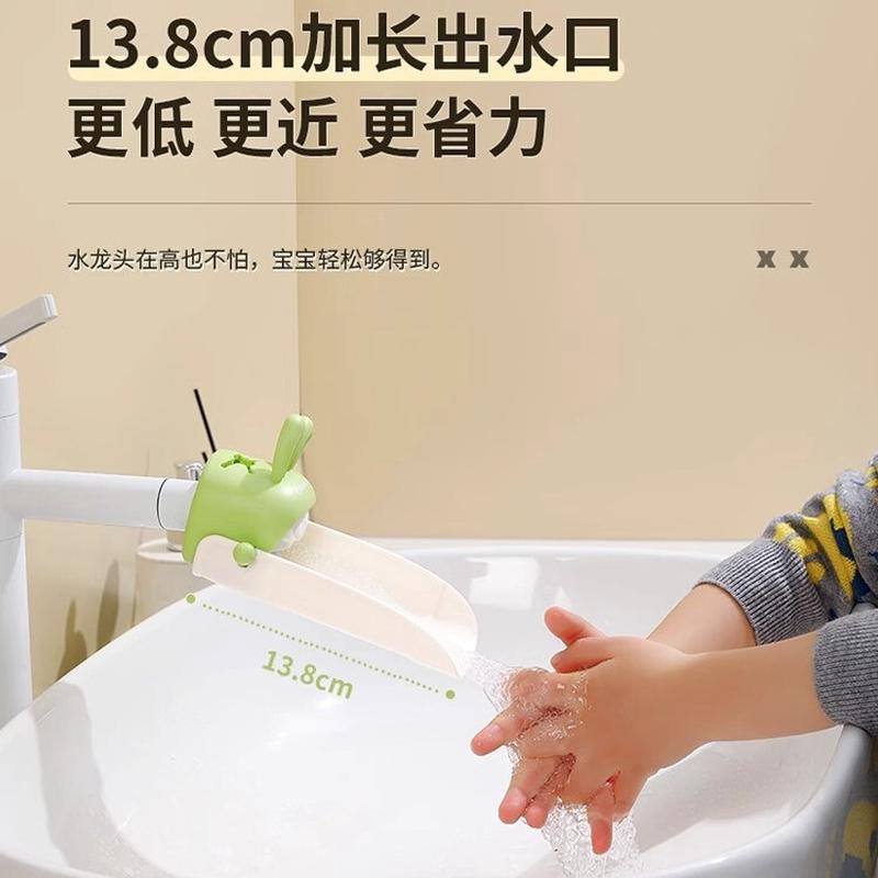 水龙头延伸器防溅水神器引水器水槽延长器硅胶通用加长宝宝洗手器
