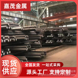 现货供应35crmo合金圆钢零售圆钢合金结构圆钢圆钢切割热轧