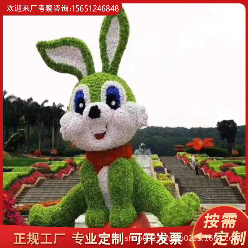 园林仿真绿雕户外花园园林景观草地雕塑摆件绿植景区景观卡通雕塑