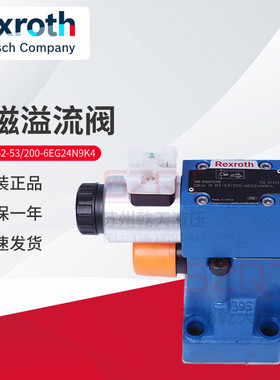 原装德国力士乐R900912910DBW10B2-53/200-6EG24N9K4电磁溢流阀