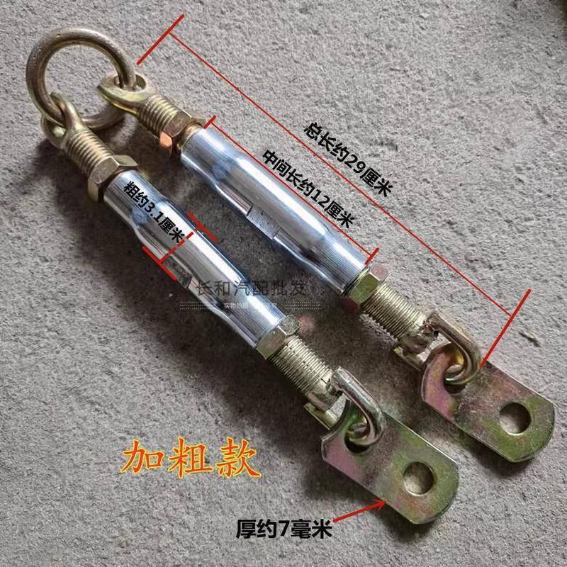农机配件农用小四轮拖拉机悬挂定位装置加粗加强悬挂牵引链