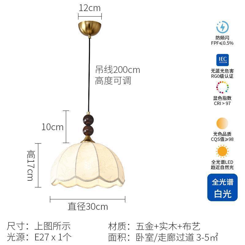 南洋法式卧室布艺吊灯花纹中古餐厅吧台复古风实木浪漫房间主灯具