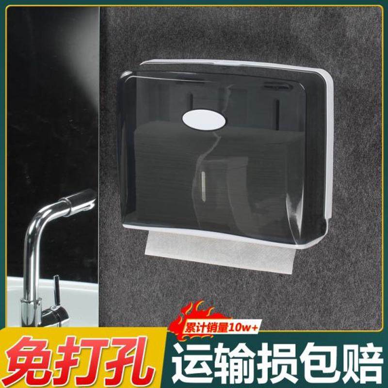 免打孔擦手纸盒厨房擦手纸架家用纸巾盒厕所擦手卫生纸盒挂壁式盒,家装主材,卷纸器/纸巾架,淘宝优惠券,粉丝福利购,淘宝优惠卷