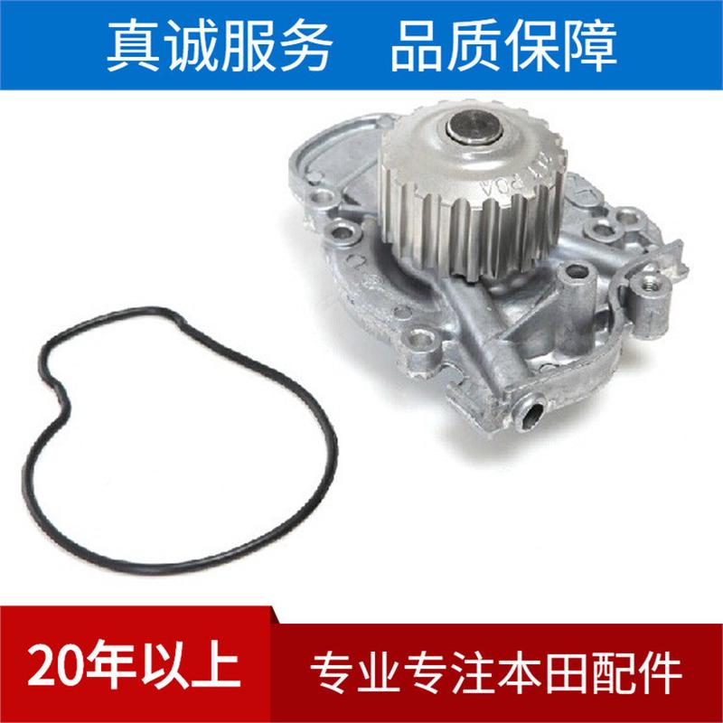 汽车水泵 适用于老款雅阁 CD5 19200-P0A-004 高质优价批发出口
