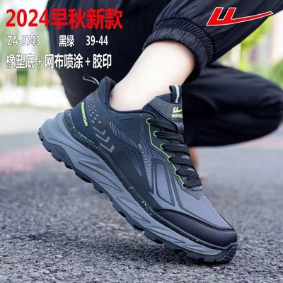 男士爆款超轻款运动鞋     3743