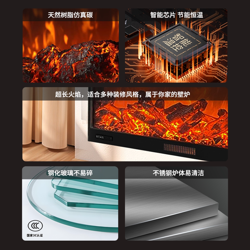 定制电子壁炉仿真假火焰嵌入式装饰柜家用欧式客厅壁炉芯定制木柴