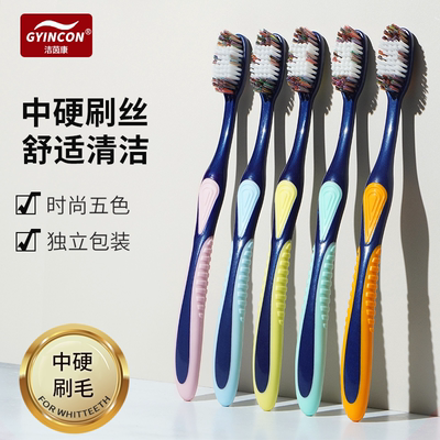 十大名牌牙刷2025热卖第一名正品