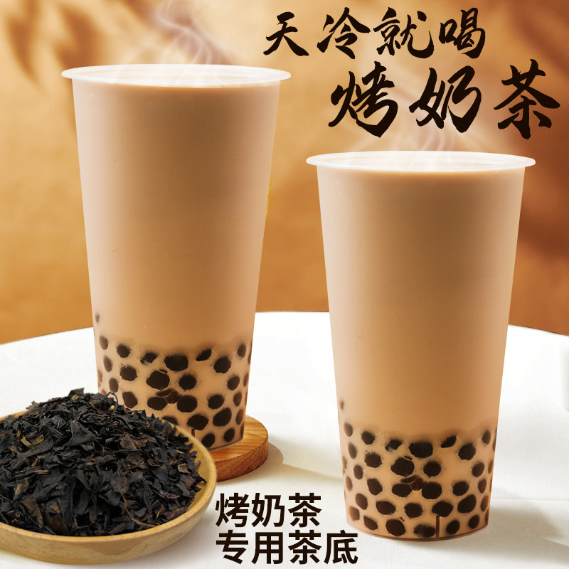 冰火湾益禾红茶500g烤奶茶红茶烤奶专用奶茶红茶焙火红茶红碎茶