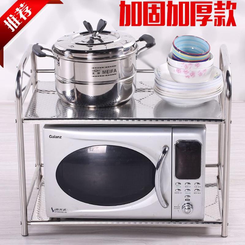架厨具4 子双层30！！2层烤箱架包邮收纳厨房不锈钢微波炉置物架