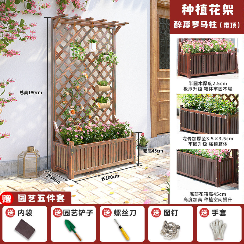 防腐木花架户外花园阳台庭院遮挡花箱爬藤架花园围栏隔断围墙栅栏