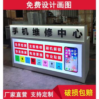 发光软膜新款手机店维修台款工作服务收银接待办公台木质靠墙柜台