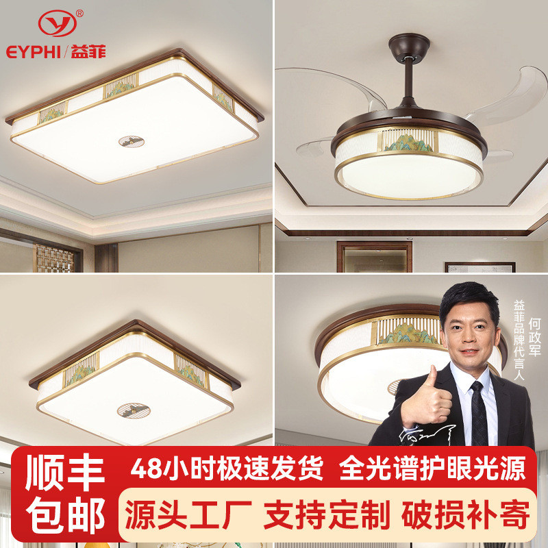 新中式客厅灯吸顶灯全铜珐琅彩大厅主灯餐厅卧室灯全屋灯具包安装