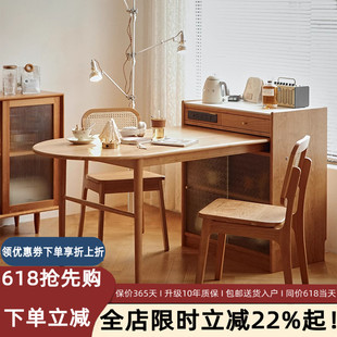 北欧实木岛台餐桌餐边柜一体可伸缩抽拉饭桌樱桃木小户型家用岩板
