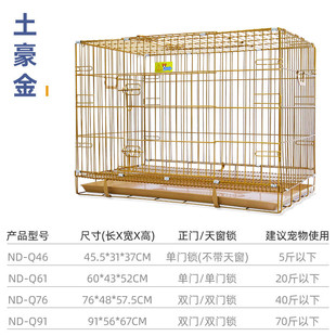 乐佳宠物猫笼批发价笼子狗笼子兔笼大中小型犬带厕所室内折叠用品