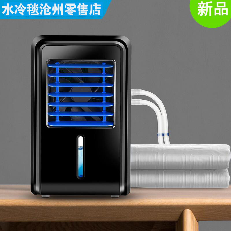 新款水冷床垫坐垫夏学生宿舍单人降温神器水循环制冷毯水床垫冰毯