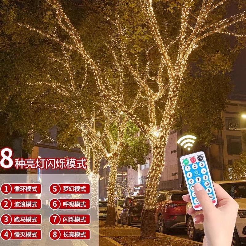 太阳能彩灯满天星串灯户外防水庭院灯阳台氛围灯带挂树装饰灯串