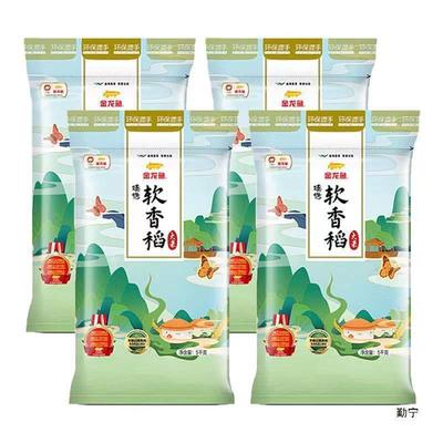 新货金龙鱼臻选软香稻南方米苏北大米5KG袋南方米410斤5公斤包邮
