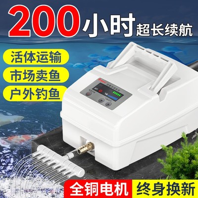 柏卡乐增氧机卖鱼专用养鱼氧气泵充氧机充电增氧泵钓鱼专用打氧机