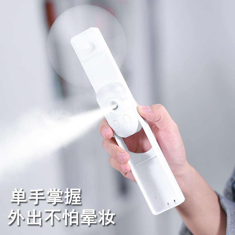 便携式学生宿舍喷雾折叠电扇 随身手持迷你超静音usb风扇小型充电