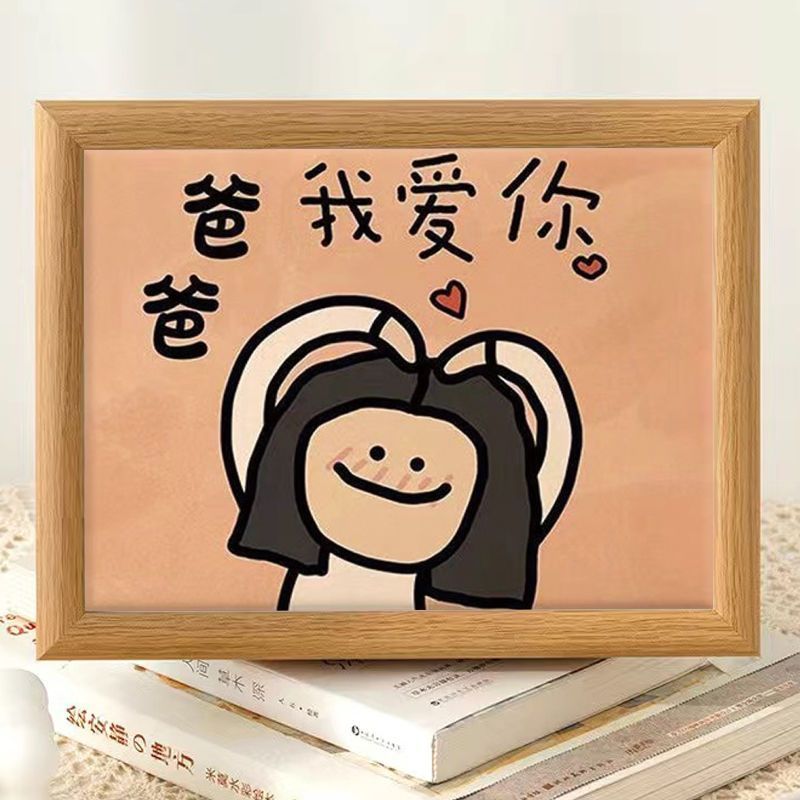 爸爸生日快乐创意祝福长方形7寸8寸父亲节礼物摆台装饰摆件相框礼
