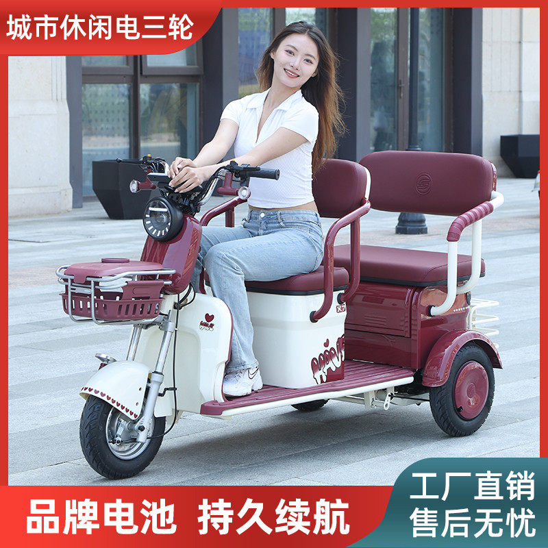新款电动三轮车用中型双排客货两用老年人代步车接送孩子可上牌,电动车/配件/交通工具,电动三轮车,淘宝优惠券,粉丝福利购,淘宝优惠卷