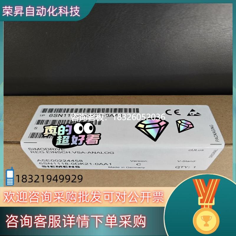 拍前询价现货6SN1118-0DK21-0AA1  西门子卡轴议价